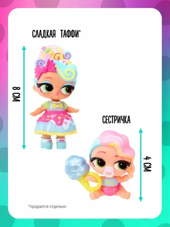 ЛОЛ СЮРПРАЙЗ Кукла в шаре Сестрички Бабл с аксессуарами. L.O.L. SURPRISE!