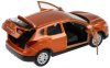 Технопарк Машинка "Nissan Qashqai" / цвет золотой
