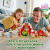 LEGO DUPLO Town Конструктор "Фермерский трактор, домик и животные"
