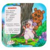 Умка Книжка-гармошка «К. И. Чуковский. Стихи для детей»  – внешний вид и детали