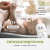 LULU Гель для подмывания 300 мл  а.3004
