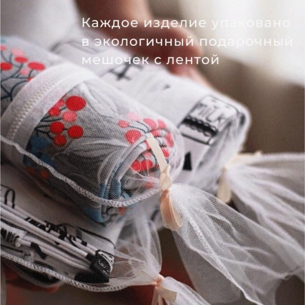 Mjolk Велюровый чепчик "Кляксы"