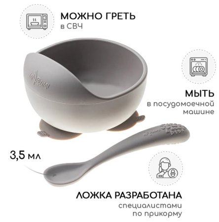 Miyoumi Силиконовый набор для кормления, 9 предметов / цвет Baby pink (розовый)