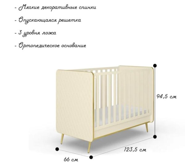 Детская кроватка "Элиза" матовый (слон)
