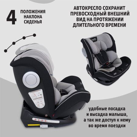 Nuovita Автокресло Maczione N123i-2 Isofix / цвет Grigio/Серый