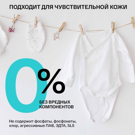 Brand For My Son Бальзам-кондиционер для детского белья, 1 л