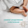 Inseense Крем-присыпка под подгузник Gold, 75 мл