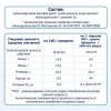 Fleur Alpine Каша на козьем молоке детская Рисовая, с 4 месяцев, 200 г