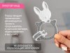 ROXY-KIDS Прорезыватель универсальный для малышей BUNNY TEETHER / цвет серый