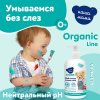 Наша Мама Жидкое мыло с антимикробным эффектом Organic line, 500 мл