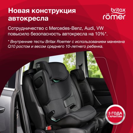 Britax Roemer Детское автокресло Kidfix M i-Size / цвет Burgundy Red