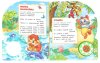 Умка Музыкальная книга «Союзмультфильм. Песни из любимых мультиков»