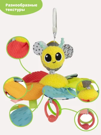 Ламаз Игрушка с подвесом развивающая для малышей Пчелка Lamaze