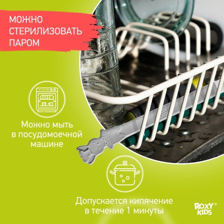 Roxy-Kids набор ложек для первого прикорма BUNNY COOK/цвет серый