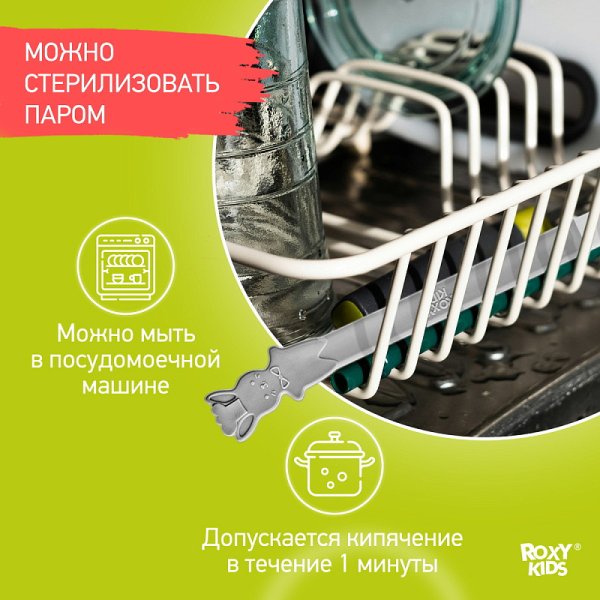 Roxy-Kids набор ложек для первого прикорма BUNNY COOK/цвет серый
