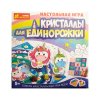 Ranok Настольная игра Кристаллы для единорожки