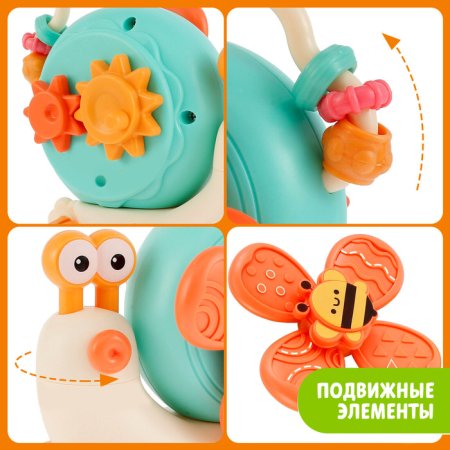 Забияка Развивающая игрушка "Весёлая улитка" SL-06961A цвет оранжевый   10123557