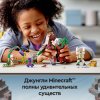 LEGO Minecraft Конструктор "Мерзость из джунглей", 489 деталей