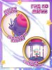Magic Mini Mysteries Набор "Фонарь-телепорт и Волшебная Комната" Спальня