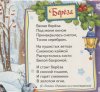 Книга стихов "Снегурочка"  – внешний вид и детали