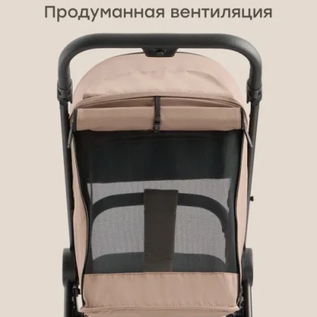 Коляска прогулочная SENSA  (grey brown nova)