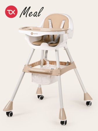 Стульчик для кормления Tomix Meal  (Beige/бежевый)
