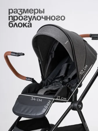 (Т) Коляска 2в1 Bambini Moretti Travel  (Grey)