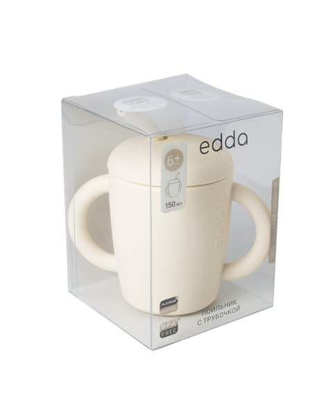 Силиконовый поильник с трубочкой edda, Пломбир