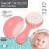 Mum&Baby Набор расчесок, 2 штуки / цвет розовый