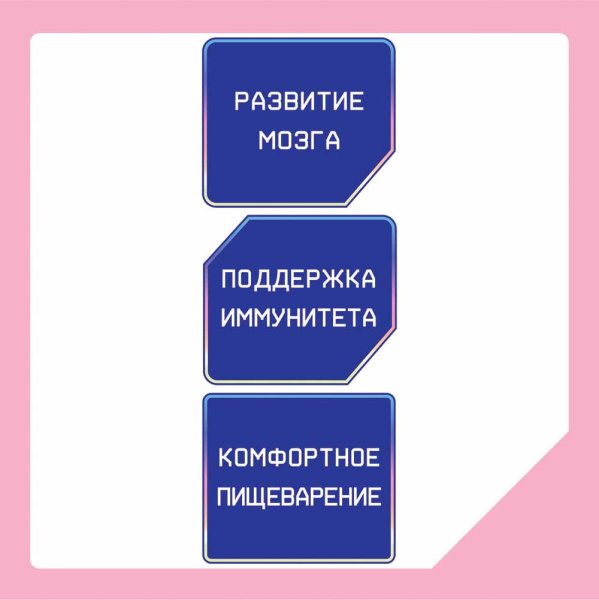 Nutrilak Детская молочная смесь Premium 1, с рождения, 200 мл