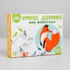 Лесная Мастерская Настольная игра "Умное домино. Мир животных"
