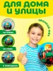 Мяч 23 см с наклейкой майнкрафт ИГРАЕМ ВМЕСТЕ в кор.144шт