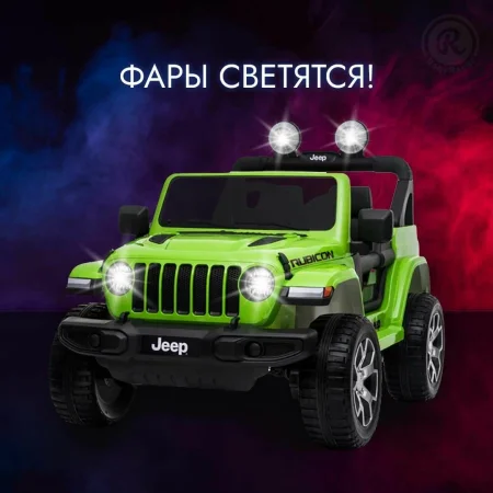 Джип Jeep Rubicon DK-JWR555  (Зеленый)