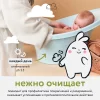 LULU Гель для подмывания 300 мл  а.3004