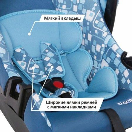 Детское автомобильное кресло Siger Art Эгида Люкс группа 0+, геометрия
