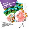 Bondibon Настольная игра "Кто что ест?"