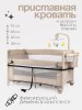 Детский манеж Tomix Born Plus  (Beige/бежевый)