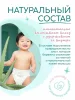 Подгузники Marabu Platinum Line,M, 6-11 кг, 44 шт./кор. 4шт.
