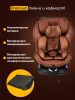 Автокресло ОSANN Eno360 Universe  (Caramel)