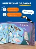 Интерактивная книга Abumba Fingerbook® «Как звучат сны». 