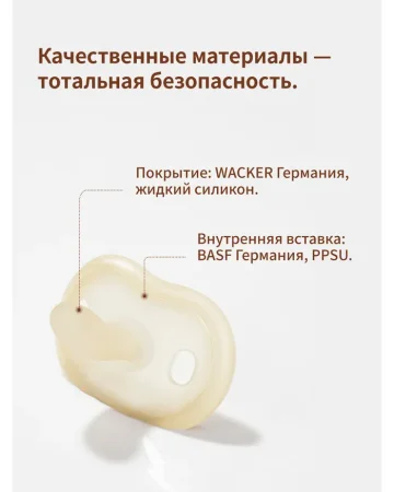 TN-D05-RA Соска- пустышка  Thyseed (0-6мес.)