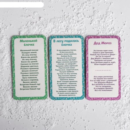 Музыкальный набор Весёлый праздник