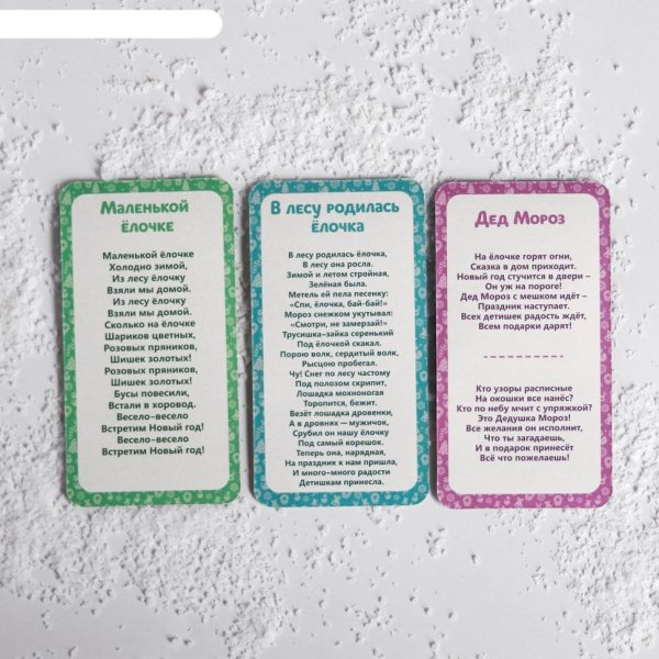 Музыкальный набор Весёлый праздник