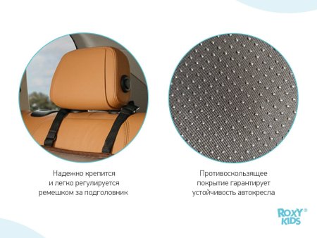 ROXY-KIDS Защитная накидка на сиденье автомобиля / Цвет серый