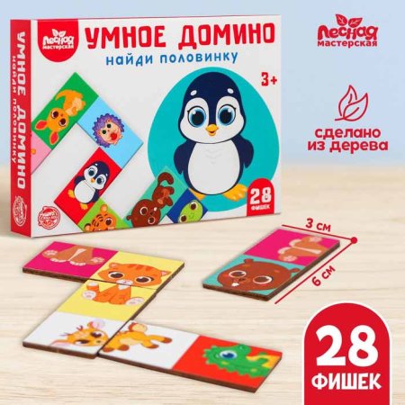 Настольная игра "Умное домино. Найди половинку"  – внешний вид и детали