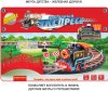  Железная дорога Bondibon "Восточный экспресс" с одним паровозом, дл. пути 154 см, ВОХ 45х31х9см