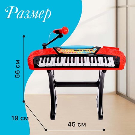 Zabiaka Синтезатор напольный "Композитор"