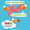Фрутоняня Фруктовые кусочки из яблок и малины 15гр