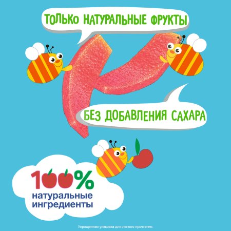 Фрутоняня Фруктовые кусочки из яблок и малины 15гр