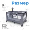Tomix Детский манеж Lullaby Lux / цвет Grey